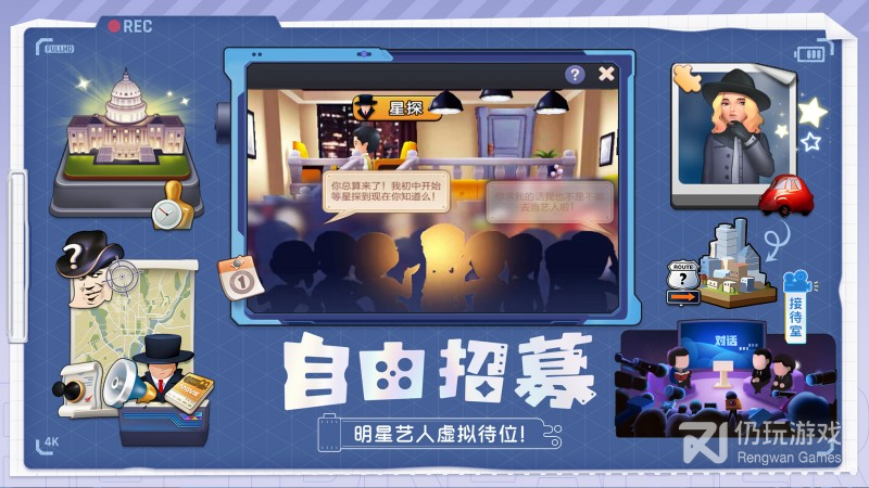票房大卖王最新版