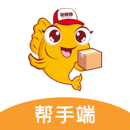 跑腿鱼帮手