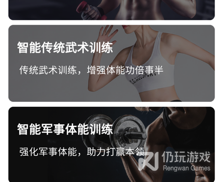 值得分享的健身运动手机软件合集