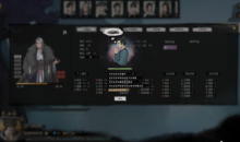 《鬼谷八荒》NPC义气性格介绍