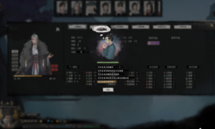 《鬼谷八荒》NPC义气性格介绍