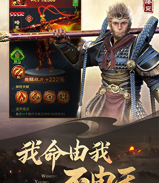 与凡人传说类似的手游合集