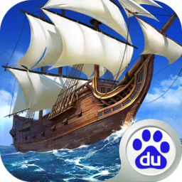 大航海之路网易版