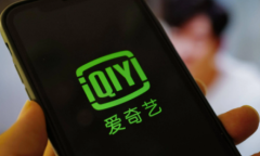 爱奇艺没弹幕的原因介绍