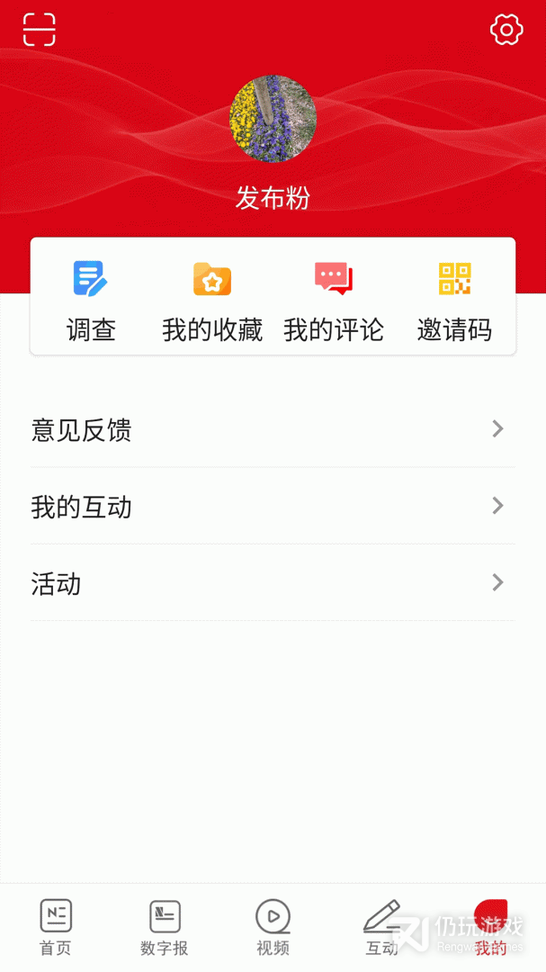 咸阳发布最新版