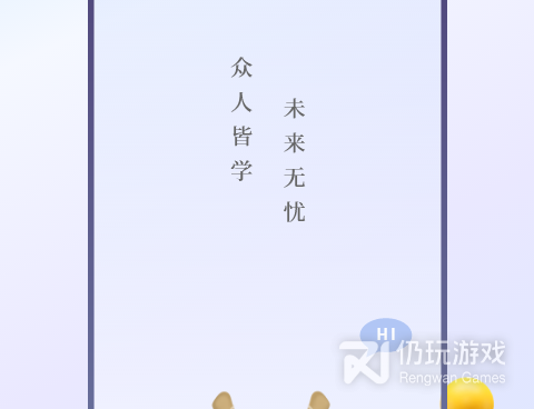 计算机二级手机软件合集