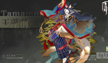 《阴阳师百闻牌》式神玉藻前卡牌技能介绍