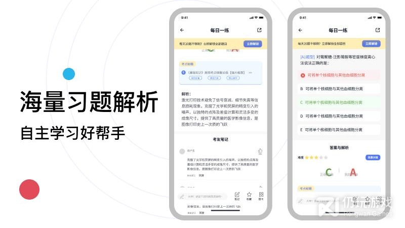 半夏元最新版