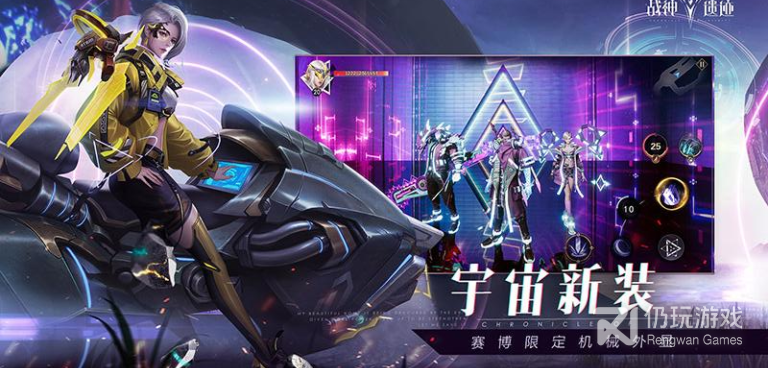 跟神圣联盟一样的手游合集