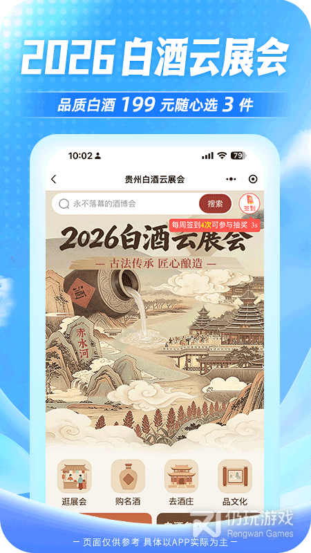 一码贵州