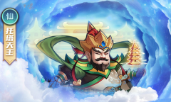 《神州风闻录》托塔天王阵容搭配详情