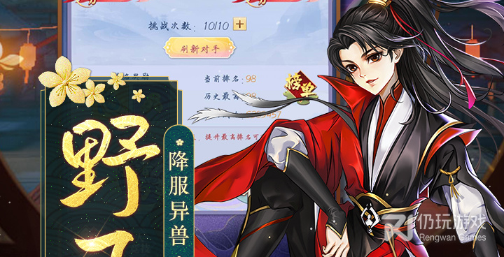 九剑所有版本手游合集