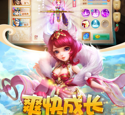 受欢迎的三国手游合集