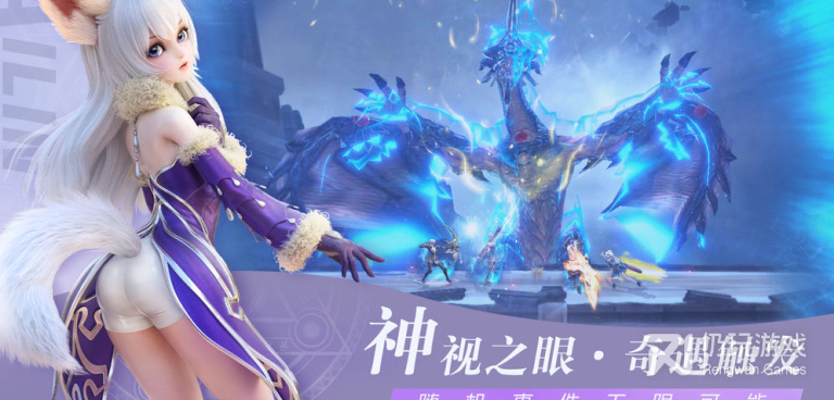 无神之界手游合集