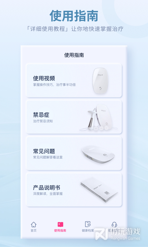 大悦盆底