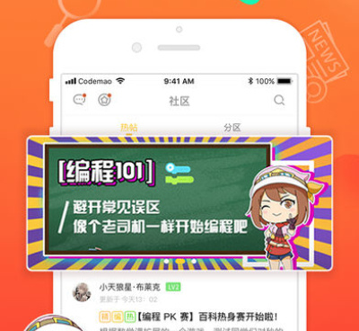 好用的代码手机软件合集