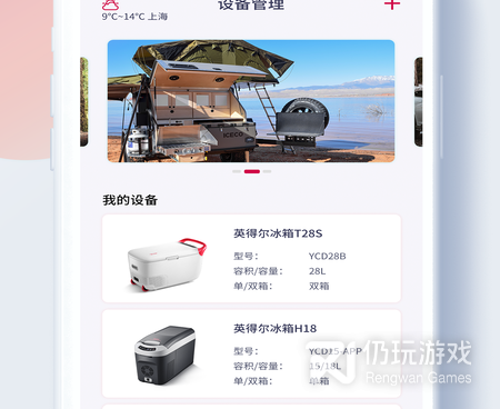 车主必备手机软件合集
