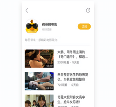 桔子视频老旧版本手机软件合集
