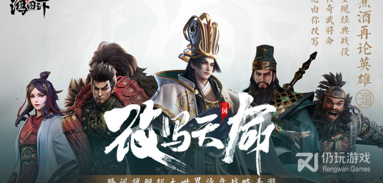 类似q将三国的手游合集