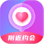 附近约会2024版