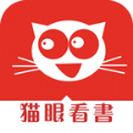 猫眼看书无限书币版