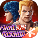 魂斗罗归来抢先服