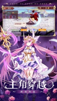 类似超次元女神的手游合集