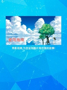 截取音乐的手机软件合集