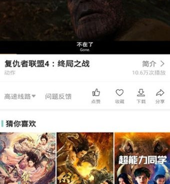 91影视手机软件合集