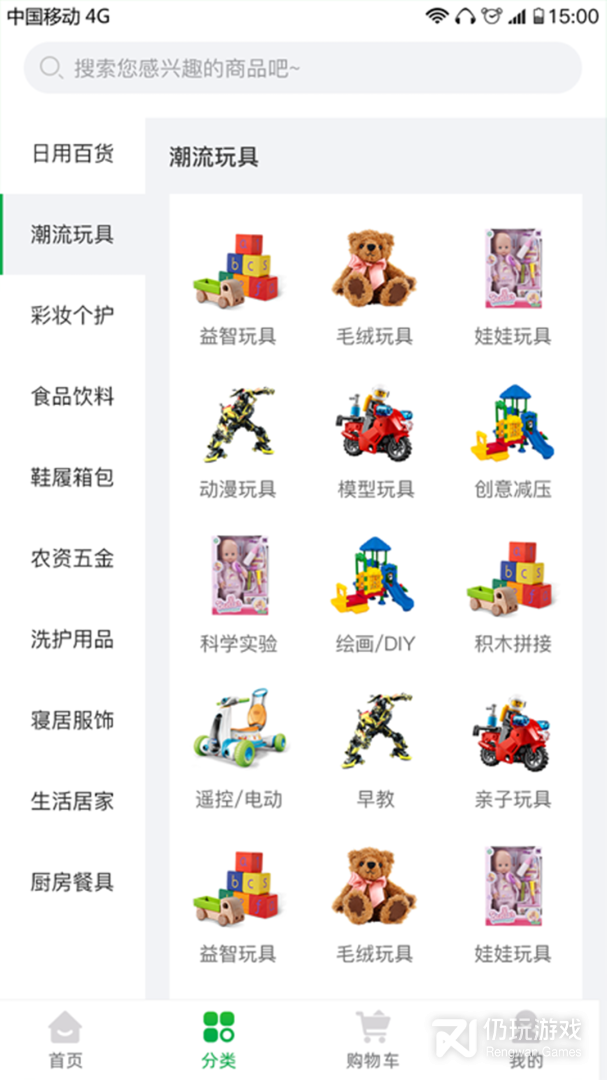 熙淘