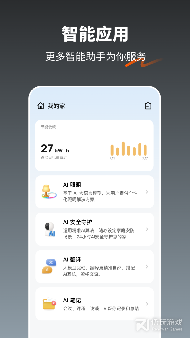 涂鸦