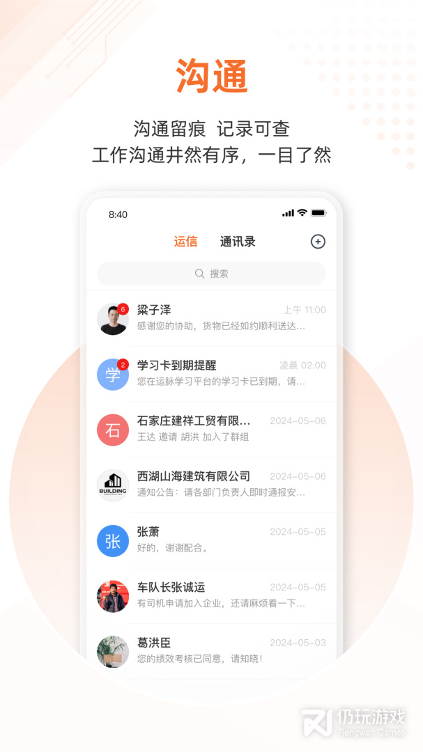 云司机