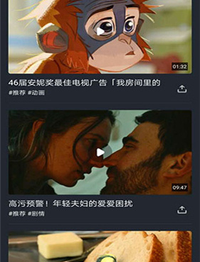 免费优质交友的手机软件合集