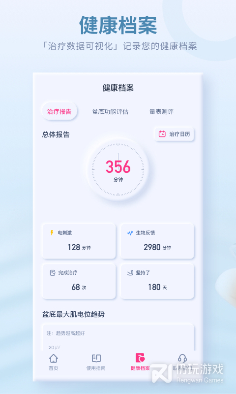大悦盆底