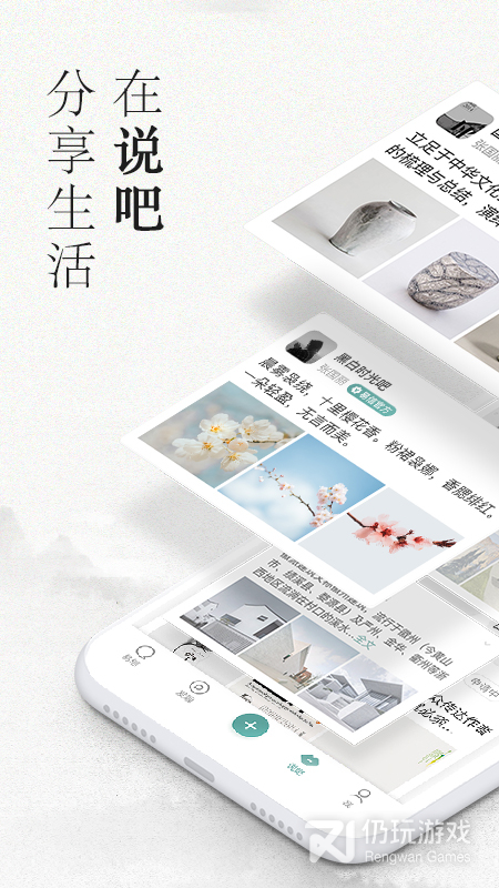 易信国际版
