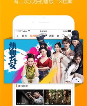 和橘子影视很像的手机软件合集