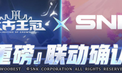 《上古王冠》联动SNK 人气角色八神庵不知火舞热血来袭