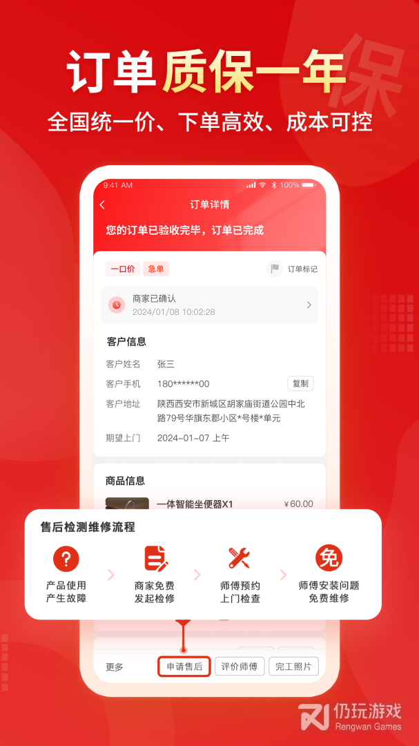 小象班班