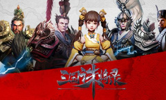 《三国诛将录》商城系统介绍