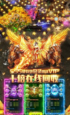 自动打怪的qq传奇霸主手游合集