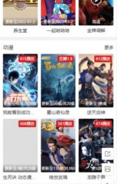 YT影视所有版本手机软件合集