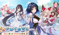 冒险小分队最新礼包码大全2023