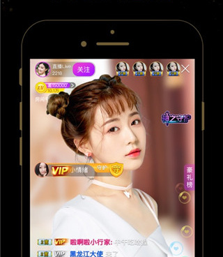 和蜜疯直播相似的手机软件合集