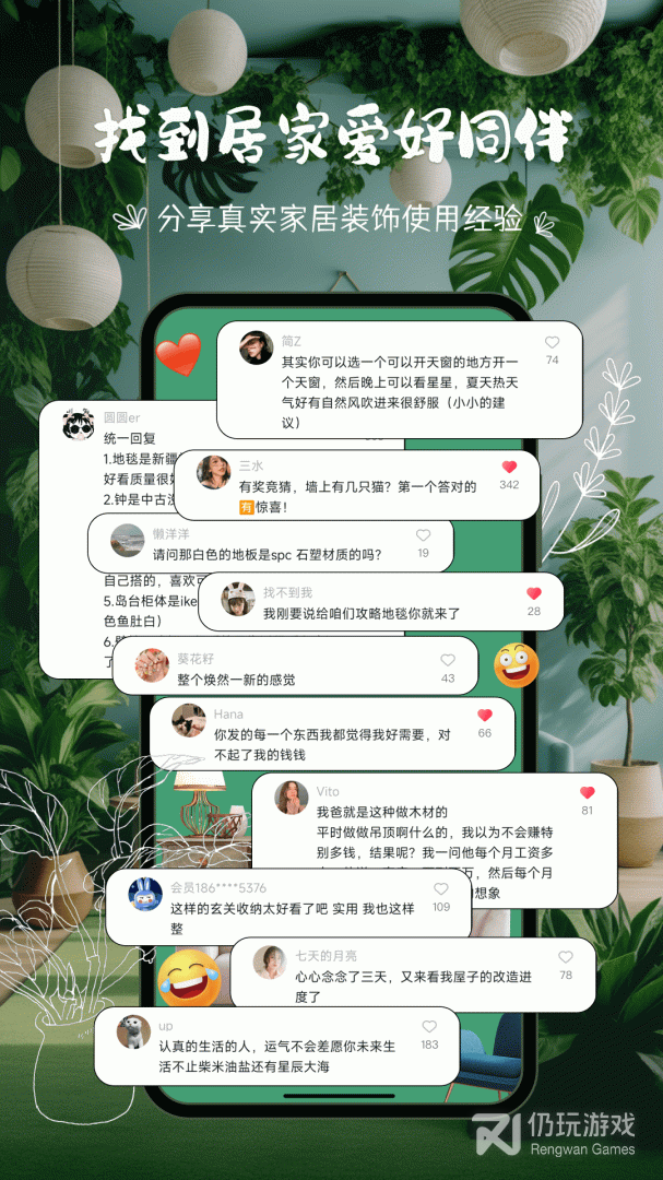 像嗨8短视频这样的手机软件合集