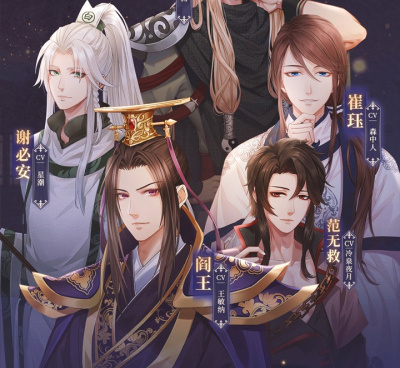 二次元乙女手游合集