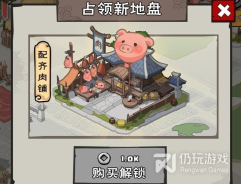 很好玩的经济模拟手游合集