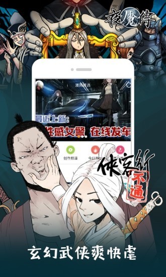 布丁漫画韩漫