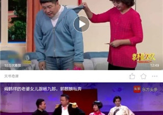 像脑电视频这样的手机软件排行榜