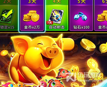 深海畅游捕鱼手游合集