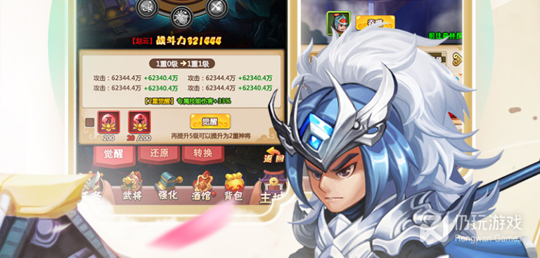 好玩的三国策略类手机游戏手游合集